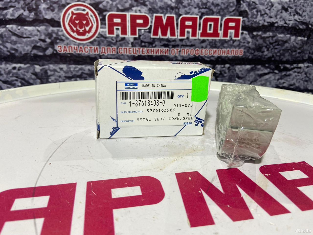 Вкладыш шатунный 4hk1 std (замок к замку) 8976163580