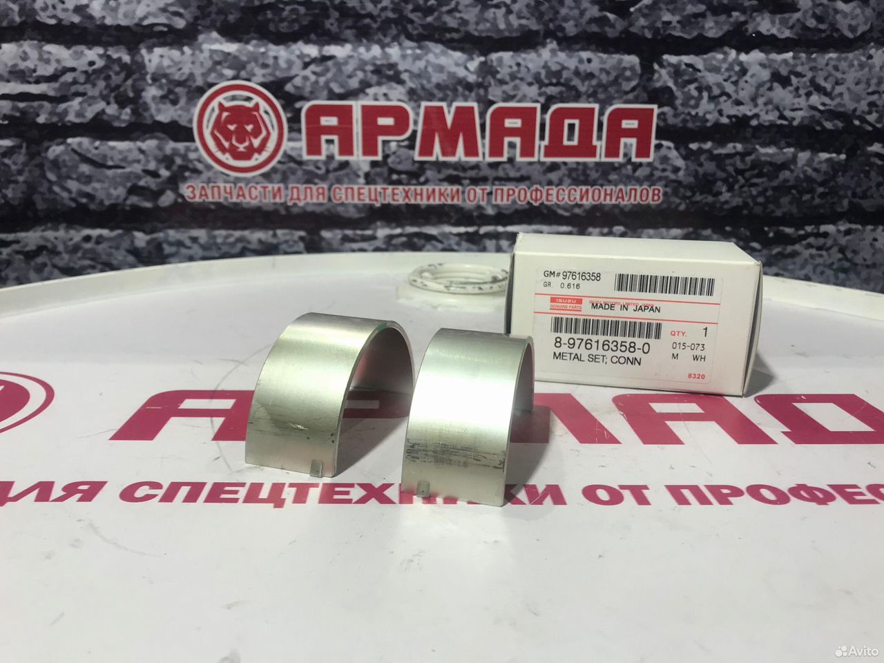Вкладыш шатунный 4hk1std  (замок к замку) 8976163580
