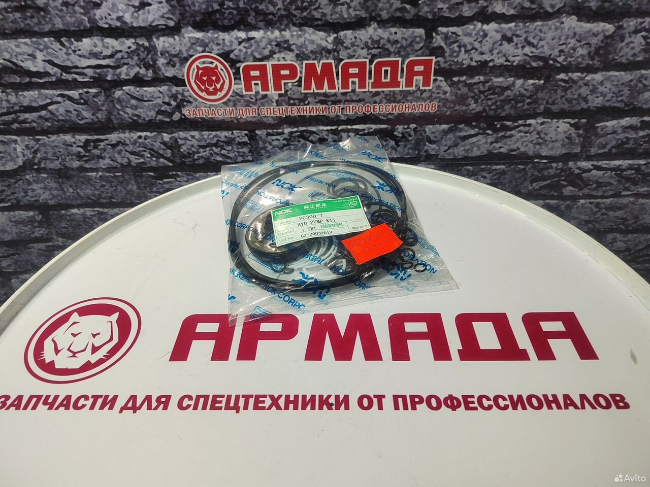 Ремкомплект основного насоса Komatsu PC300-7 Китай BOER