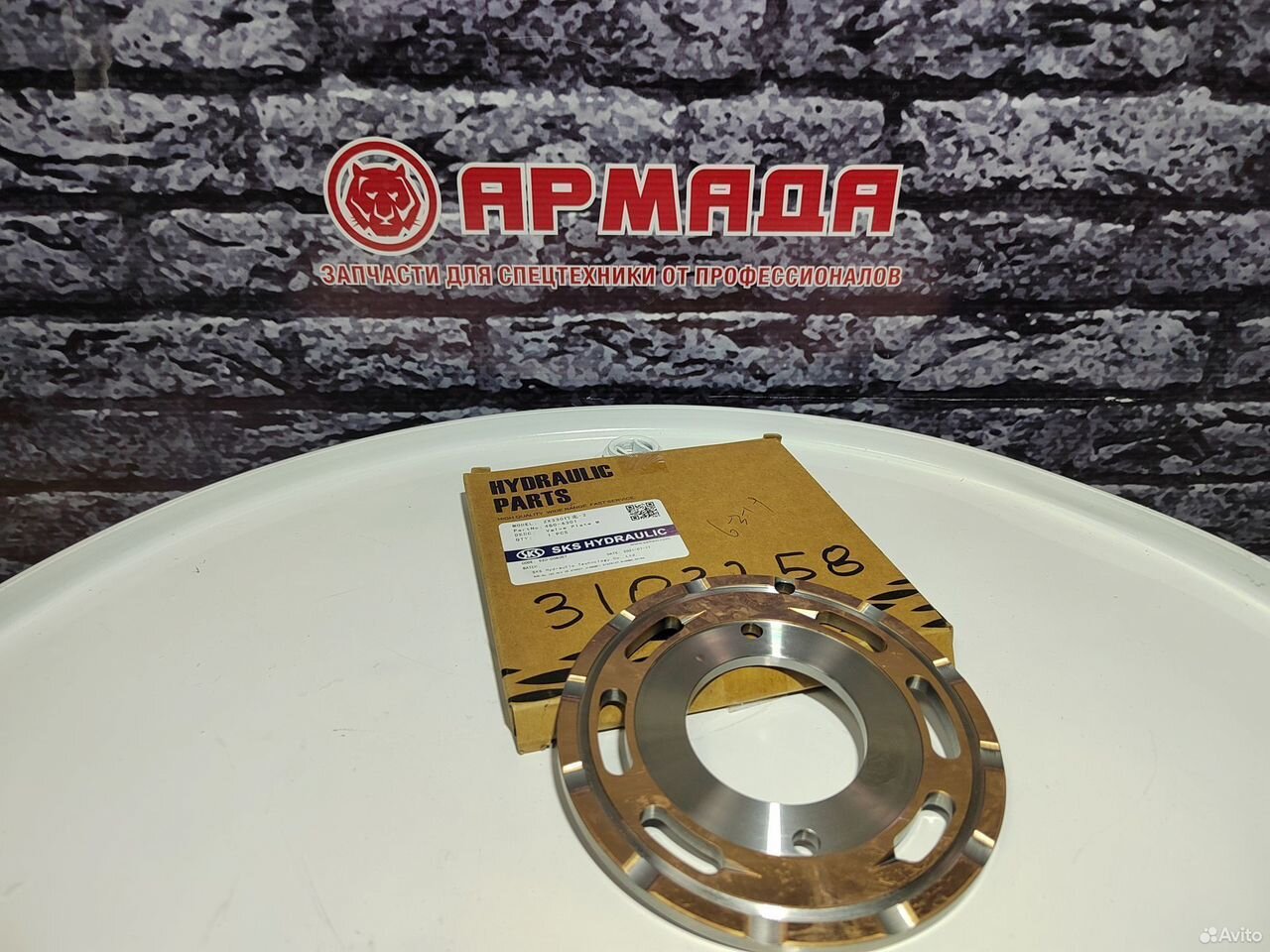 Распределительная шайба гидромотора 3103258 zx330-3