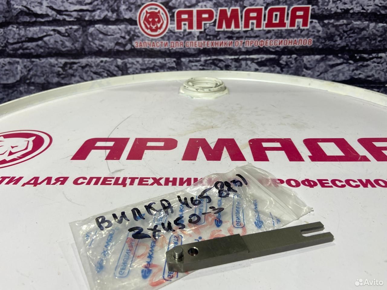 Вилка насоса регулятора 4658831 zx450-3