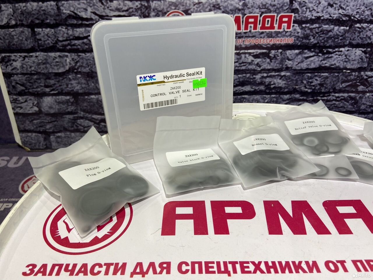 Ремкомплект распределителя Hitachi ZX200 NOK