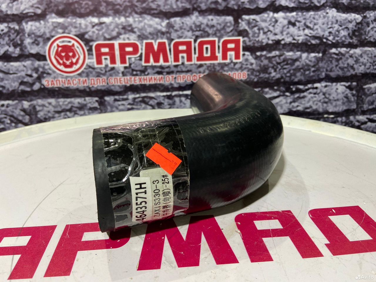 Патрубок турбины zx330-3 4643571