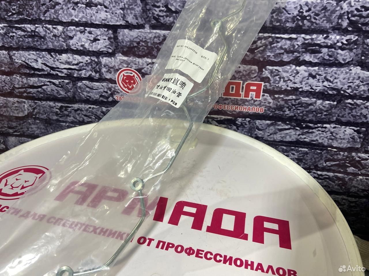 Трубка обратки форсунок 6HK1 ZX330-1 8943904510