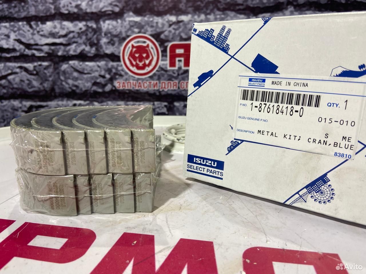 Вкладыш коренной 4hk1 std 8973720761 (к-кт 5 пар)