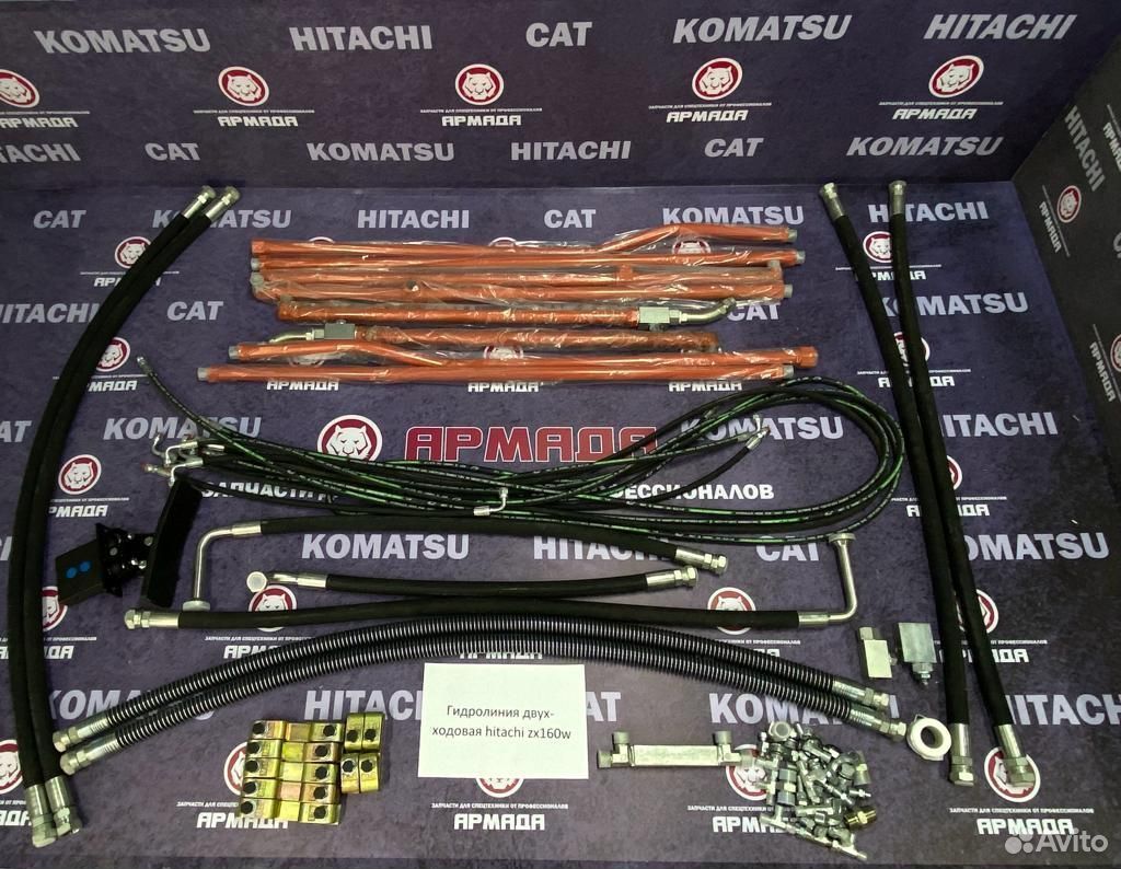 Гидроразводка двух-ходовая hitachi zx160w (two way) гидролиния