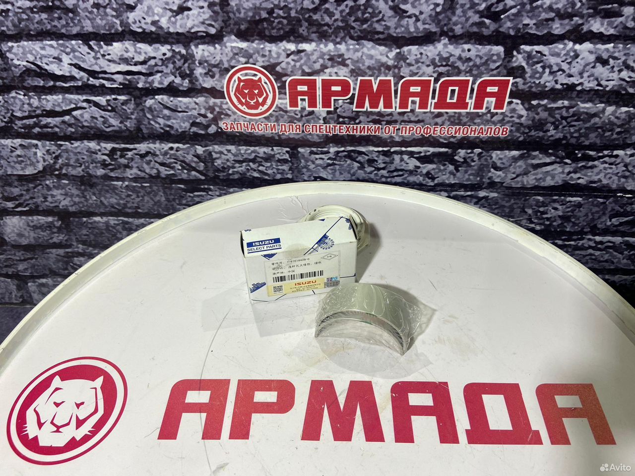 Вкладыш шатунный 4hk1 std (замок к замку) 8976163580