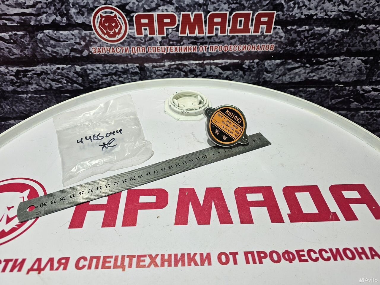 Крышка радиатора 4466044 ZX450