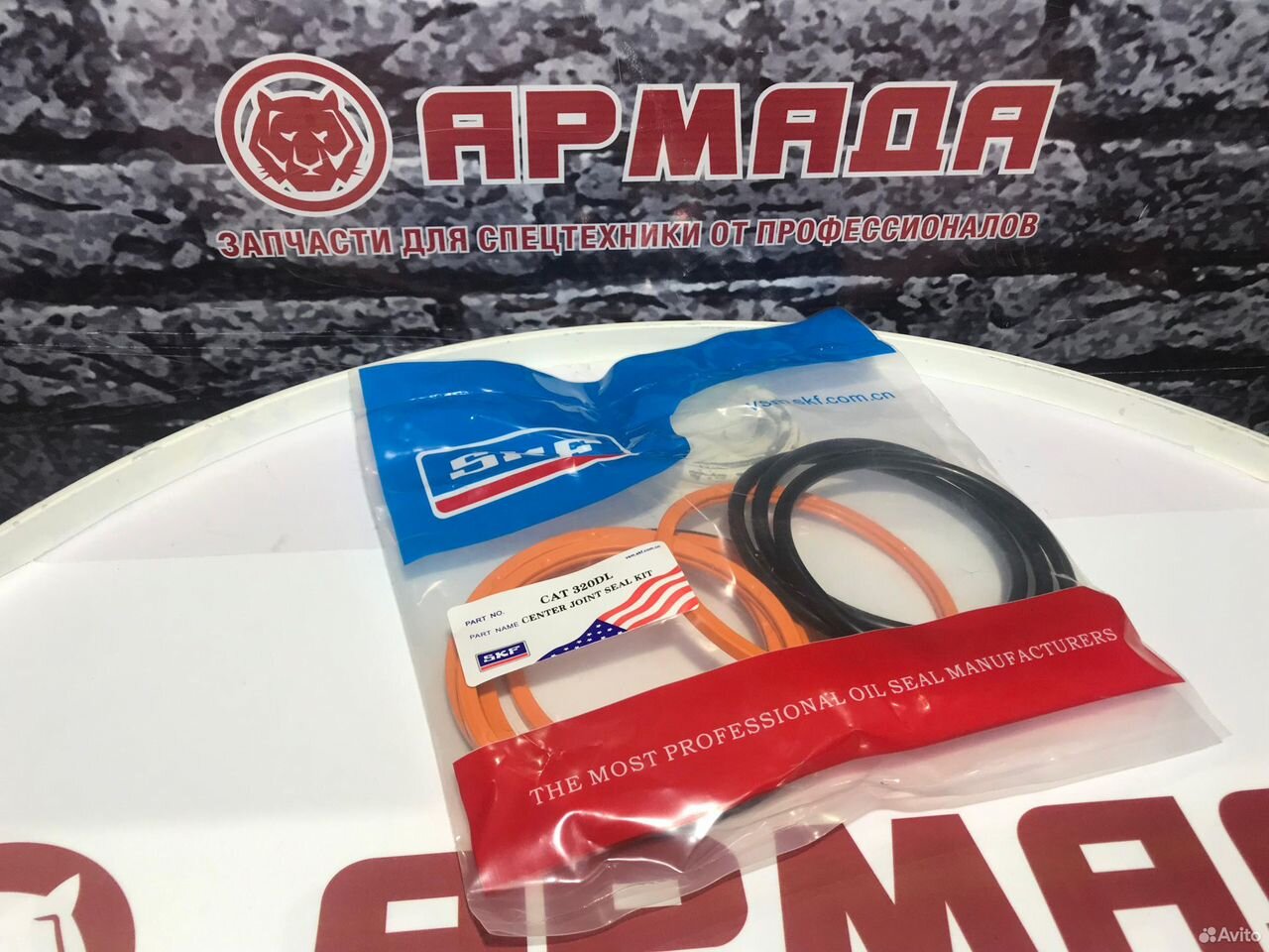 Ремкомплект центрального коллектора CAT 320DL, 329DL, 330DL   SKF