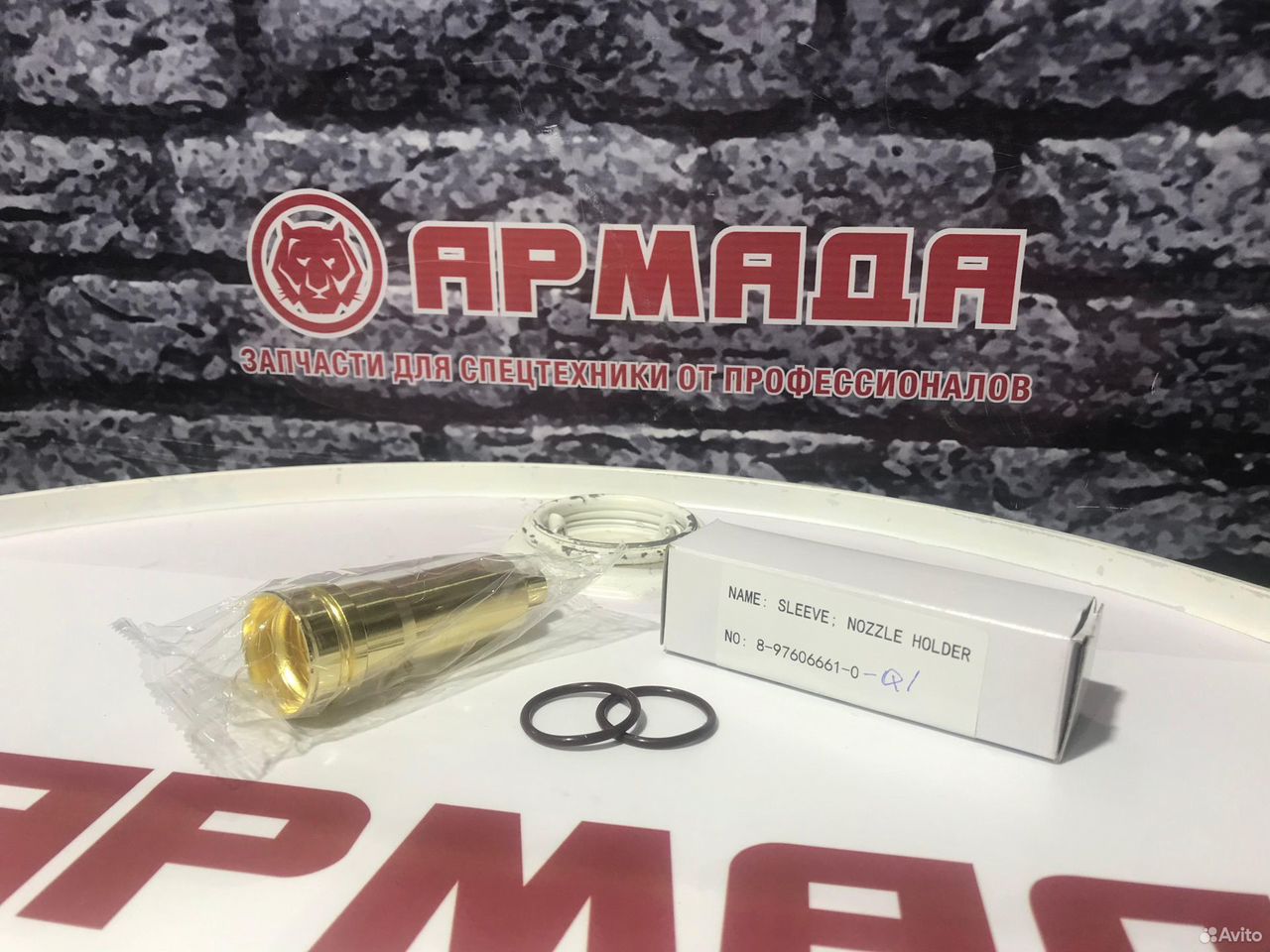 Стакан форсунки 4HK1 6HK1 (кольцо 8980041870 в комплекте) 8976066610