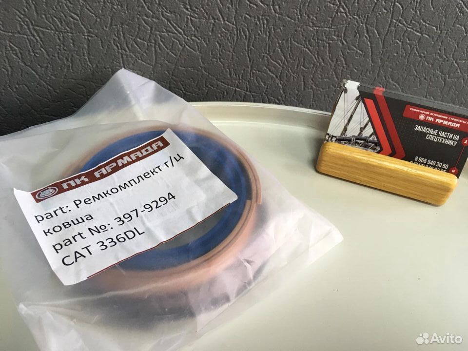Ремкомплект гидроцилиндра ковша 397-9294 CAT 336DL