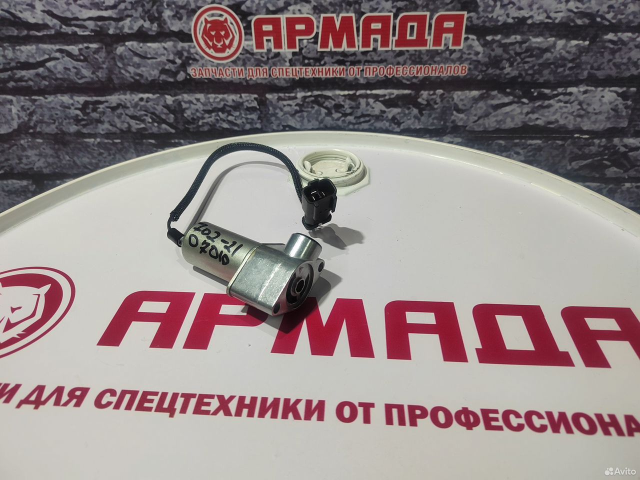 Выключатель гидравлики EPC Komatsu 702-21-07010