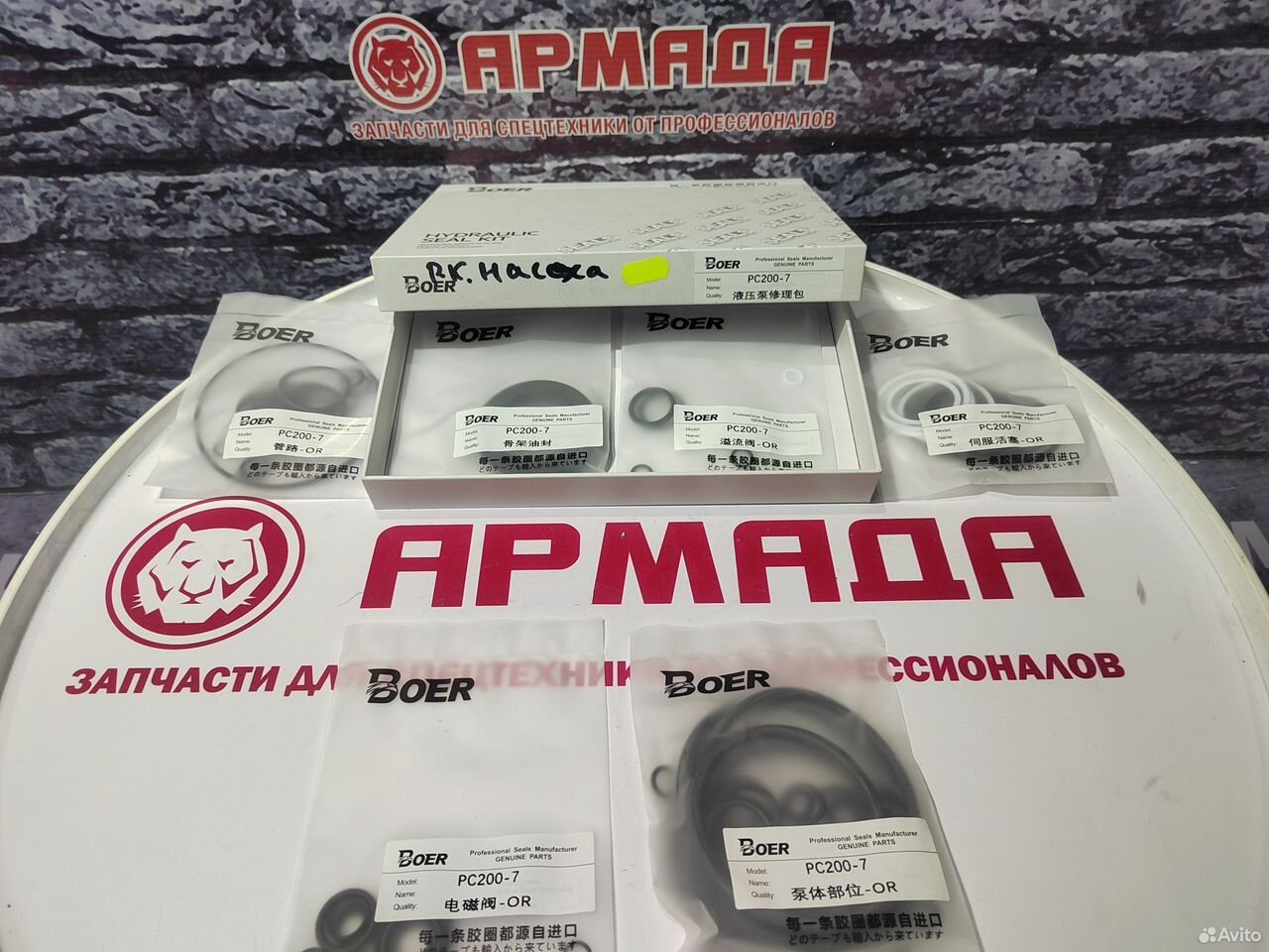 Ремкомплект насоса Komatsu PC200-7  китай BOER