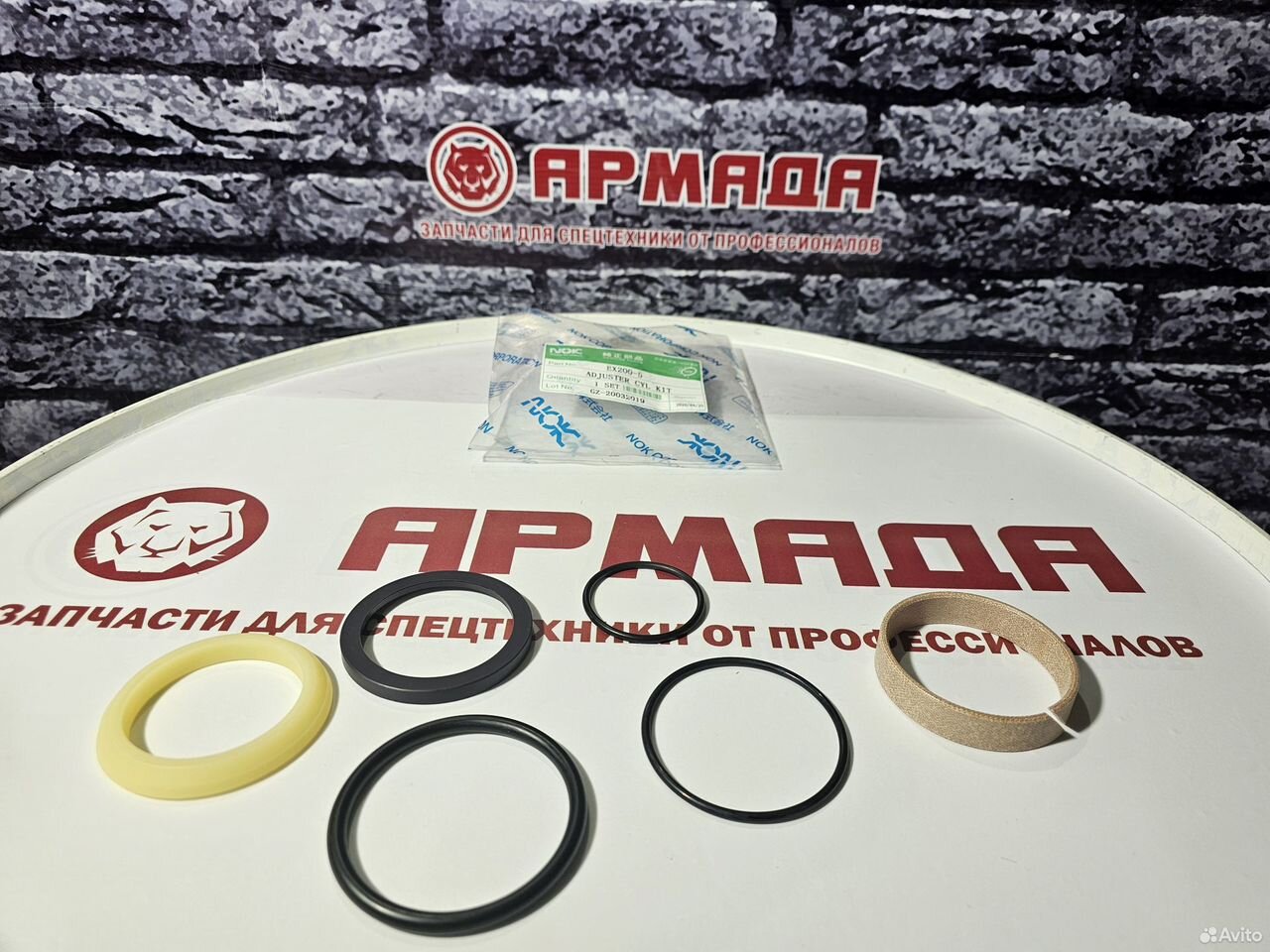 Ремкомплект натяжителя ex200-5