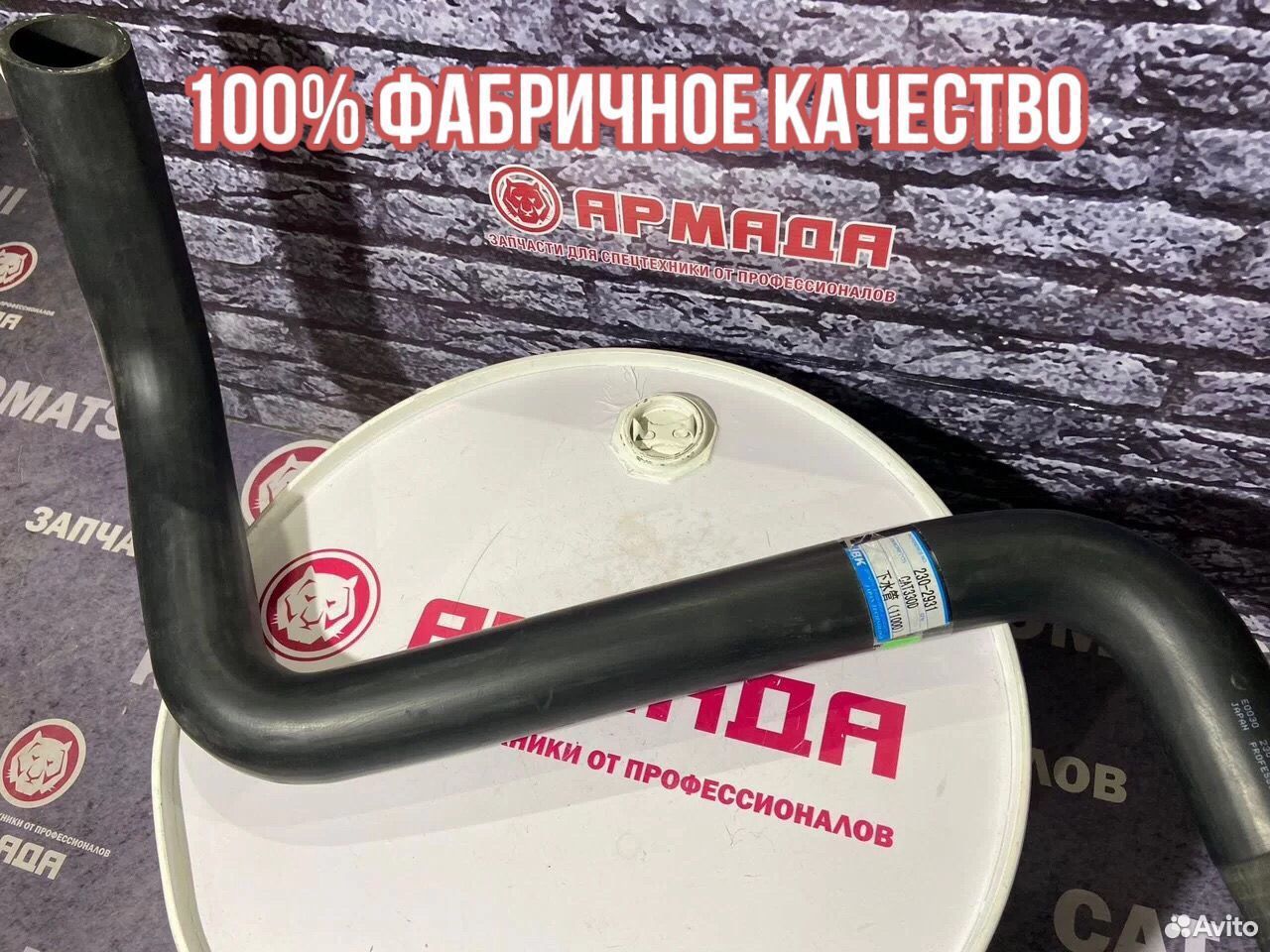 Патрубок радиатора нижний 230-2931 CAT 330D