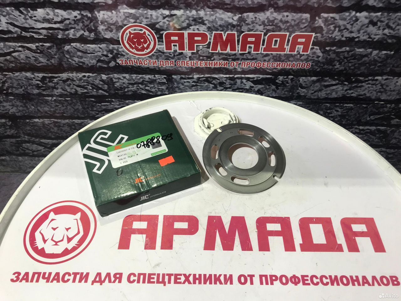 Шайба распределительная Hitachi 0788809