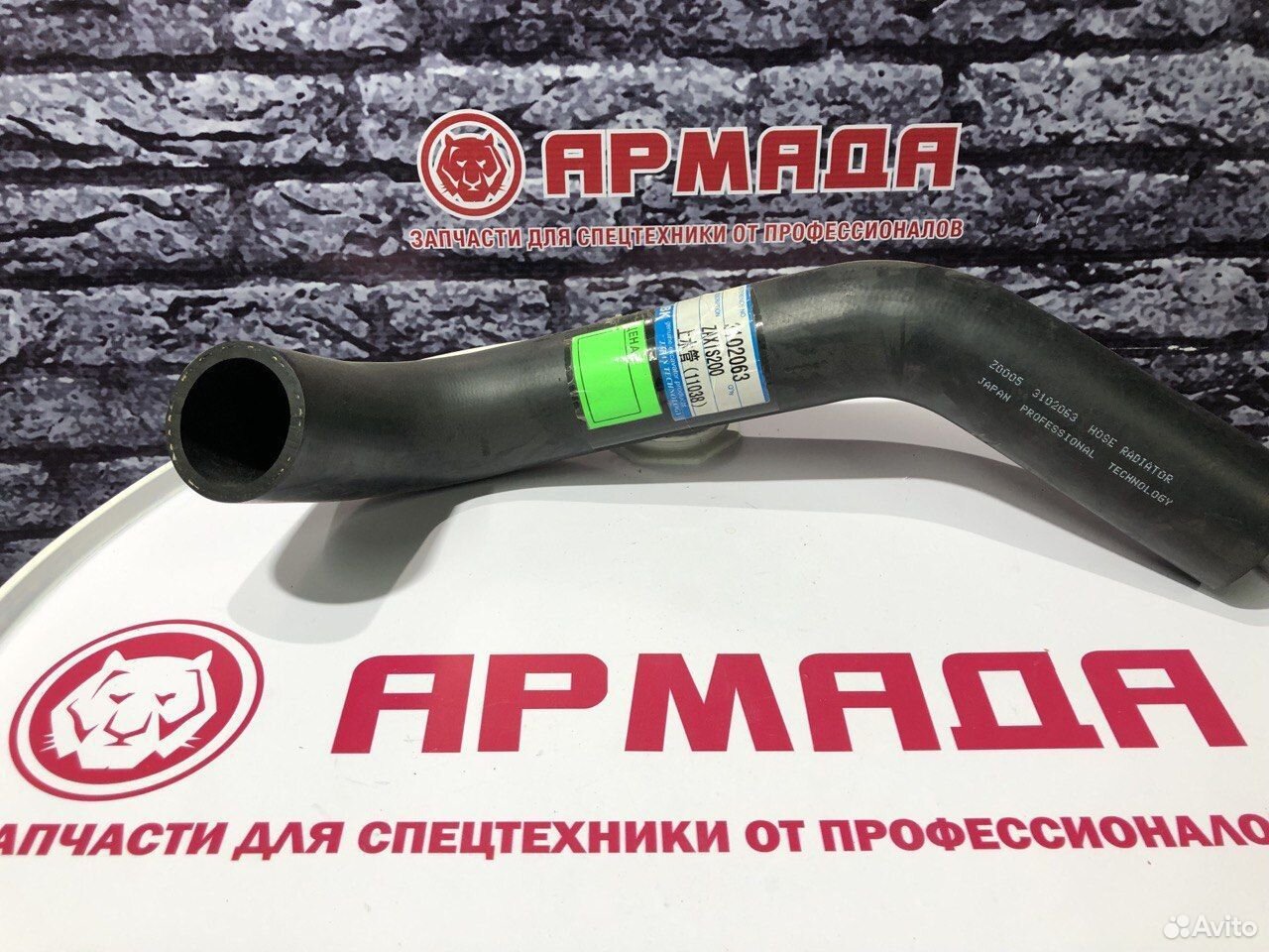 Патрубок радиатора верхний 3090923 / 3102063 ZX200