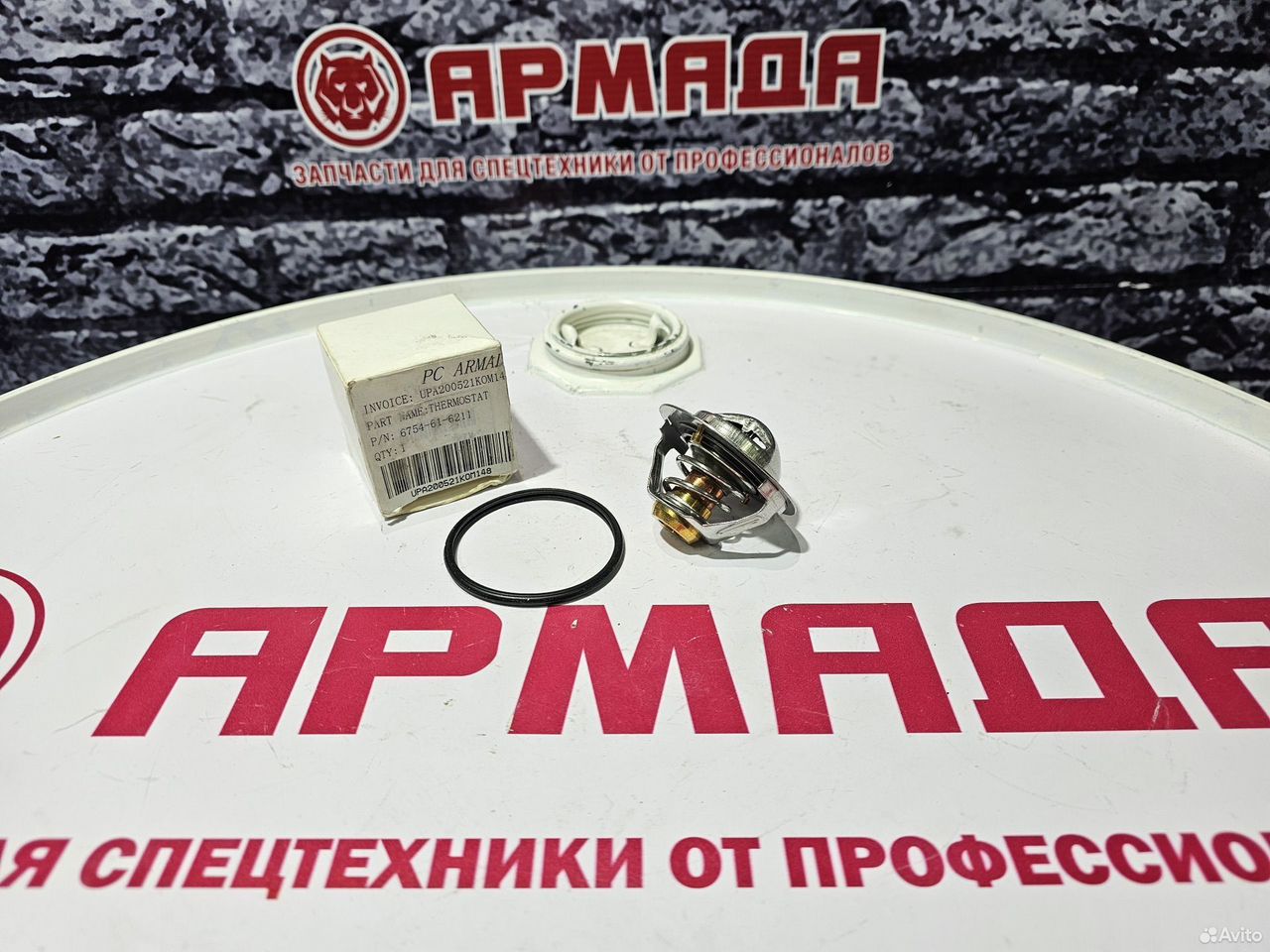 Термостат 6754-61-6211 Komatsu PC220-8