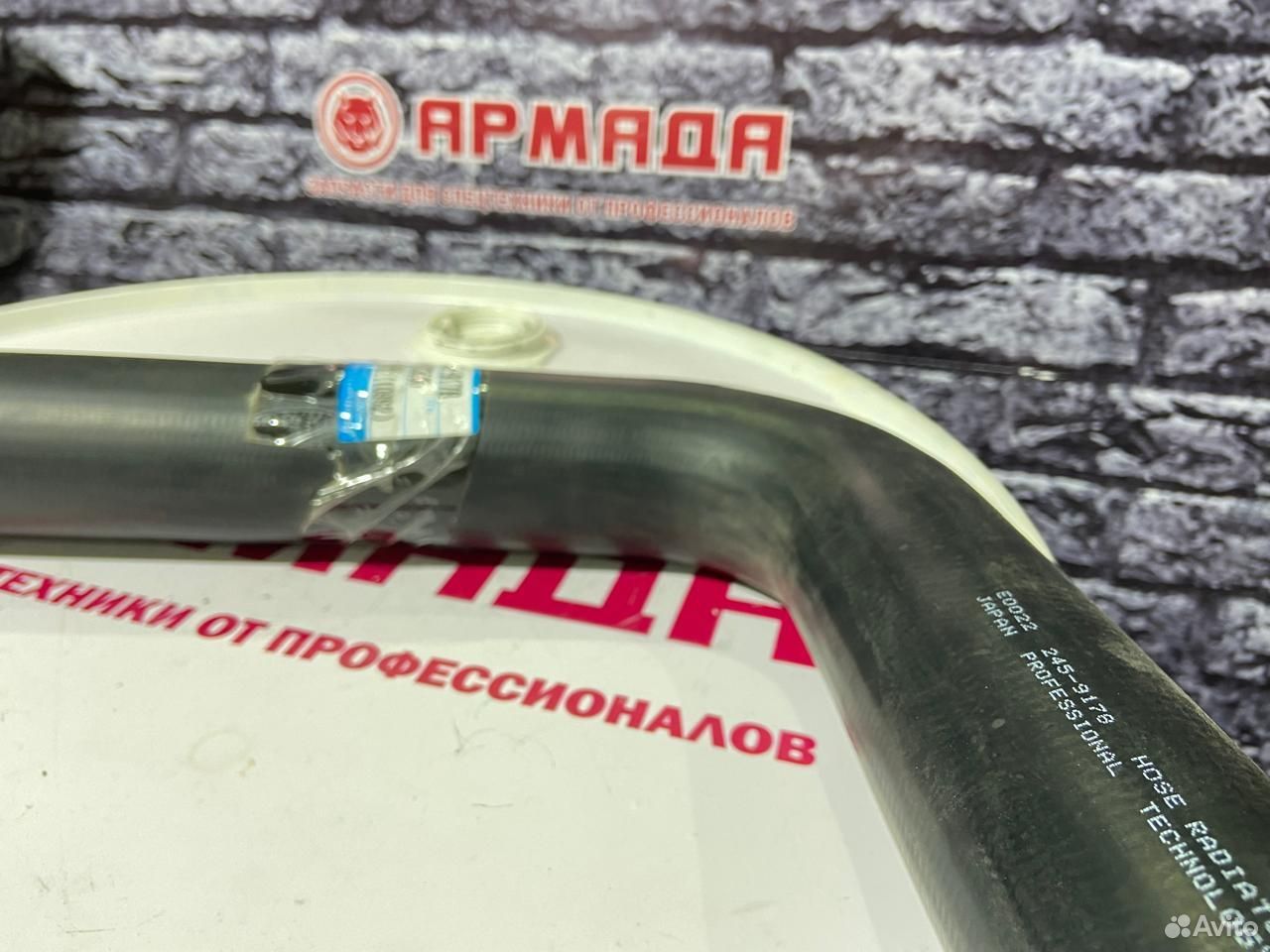 Патрубок радиатора нижний 245-9178 CAT 320D