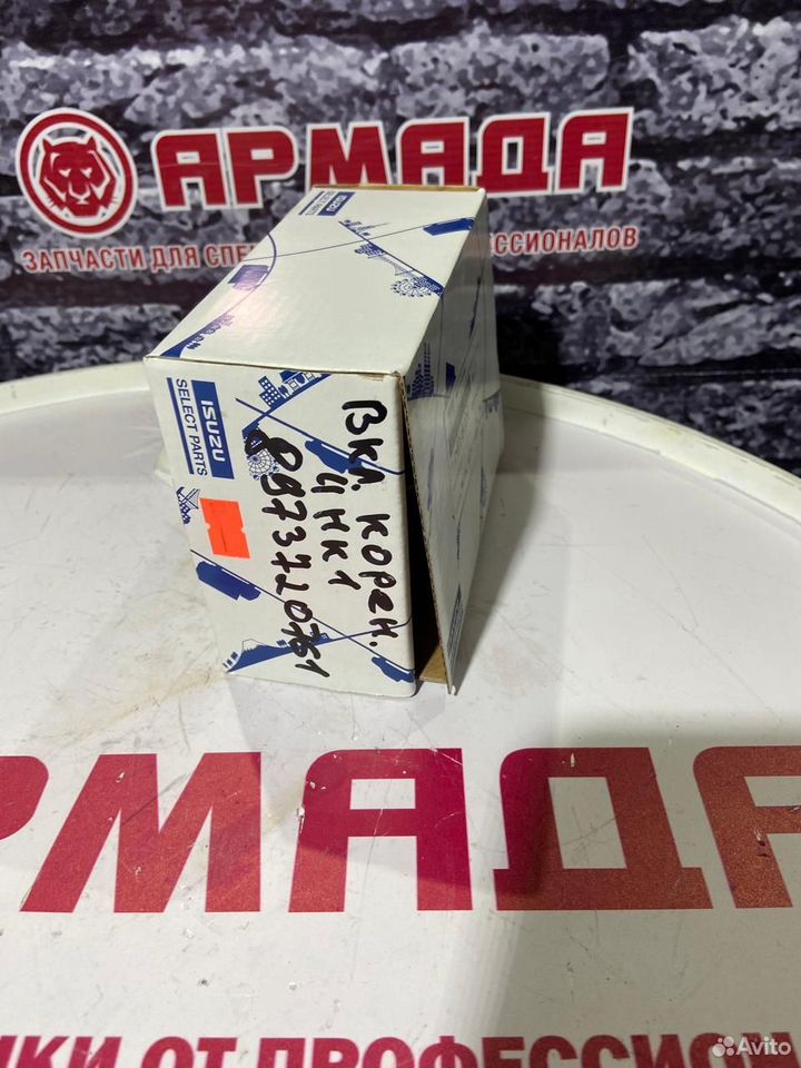 Вкладыш коренной 4hk1 std 8973720761 (к-кт 5 пар)