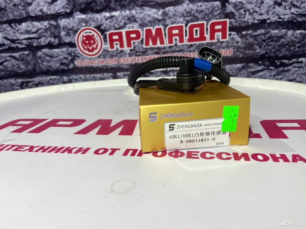 Датчик положения распредвала hitachi 8980148310 4657940 4hk1 6hk1