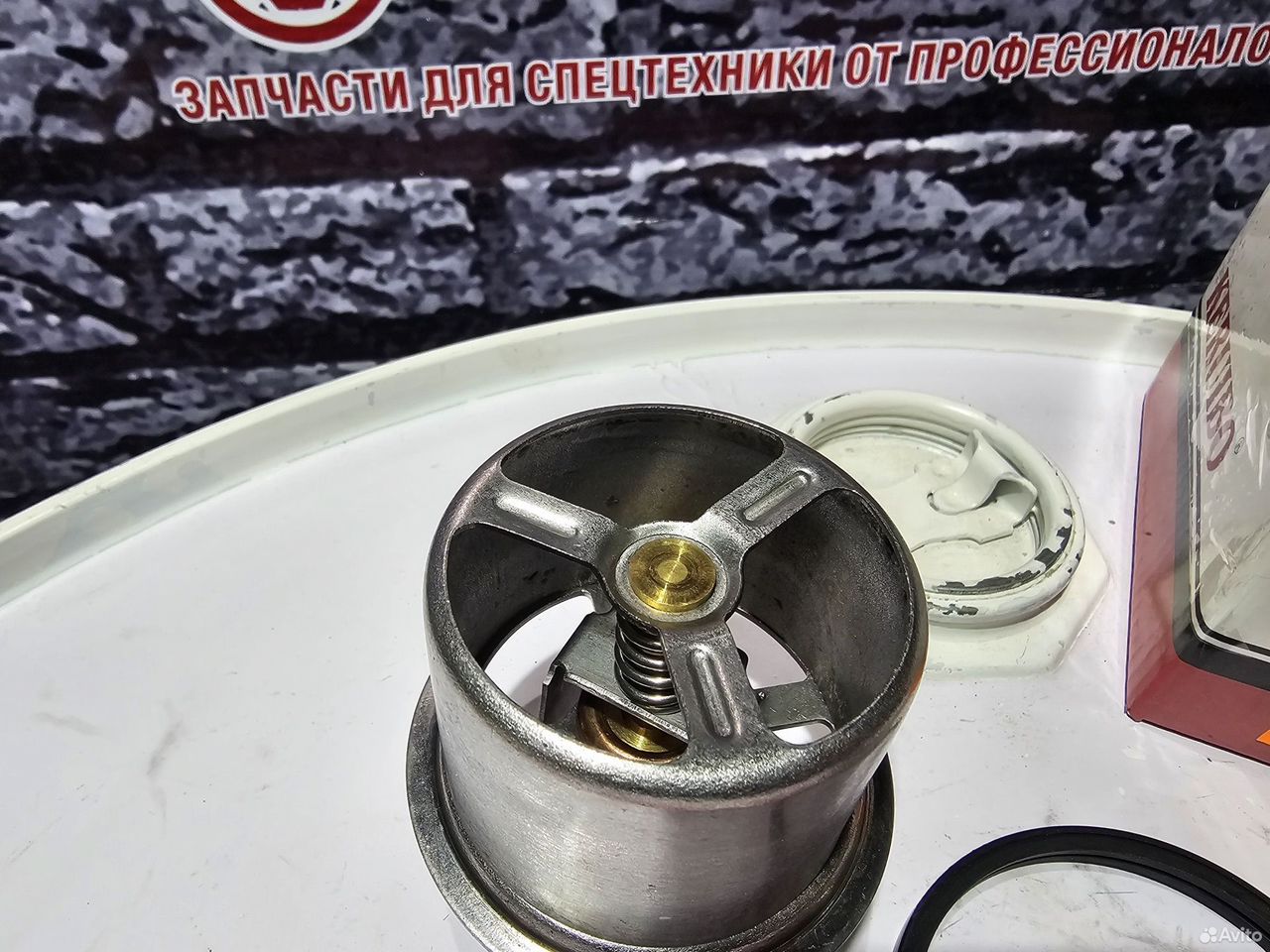 Термостат 6I4950 2485513 Сaterpillar C9