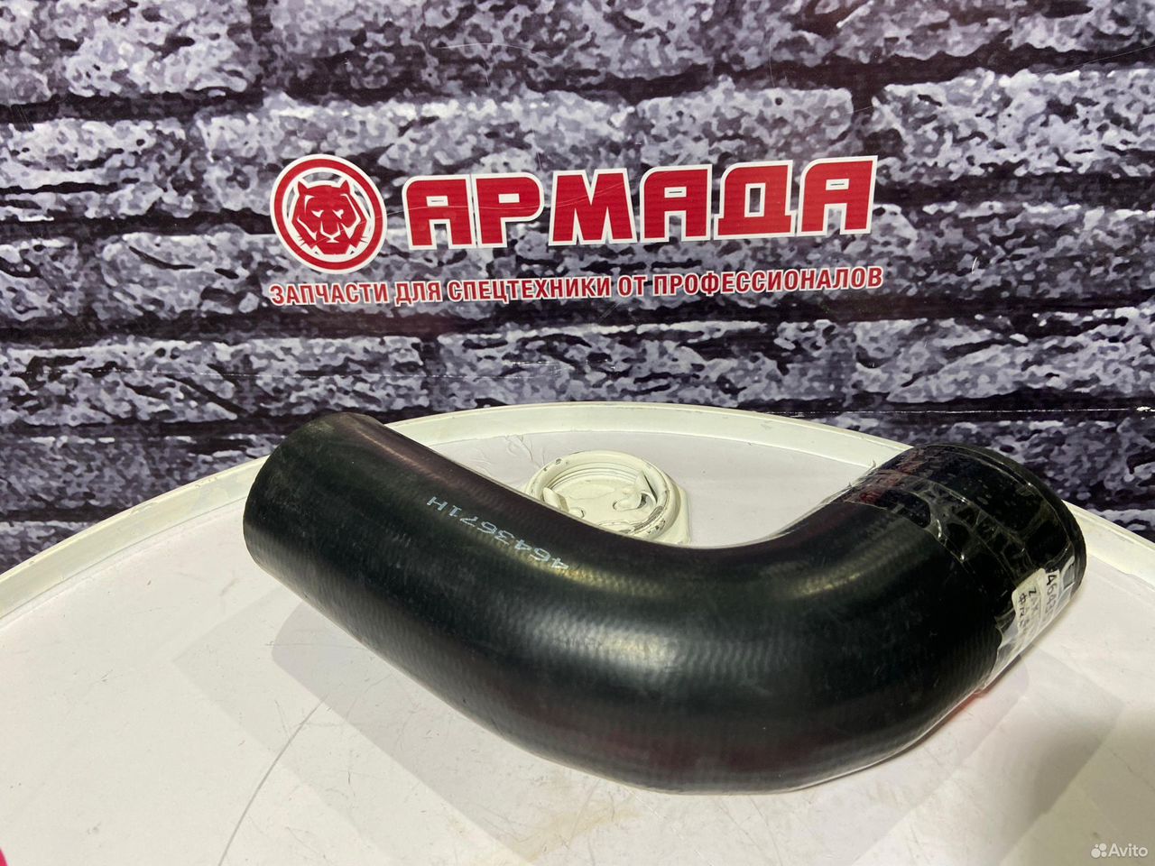 Патрубок турбины zx330-3 4643571