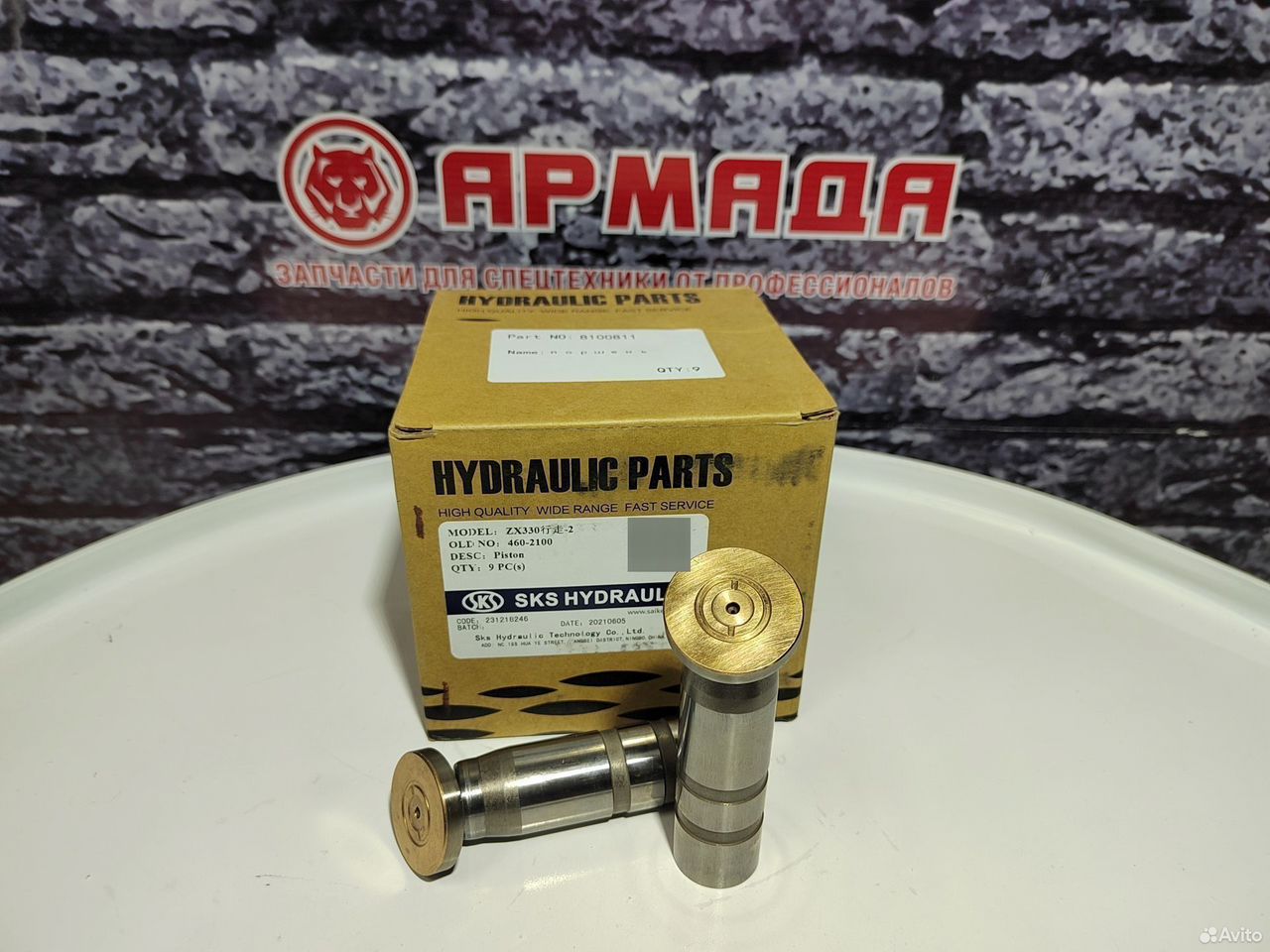 Поршень гидромотора хода 8100811 zx330-3 (комплект 9шт)