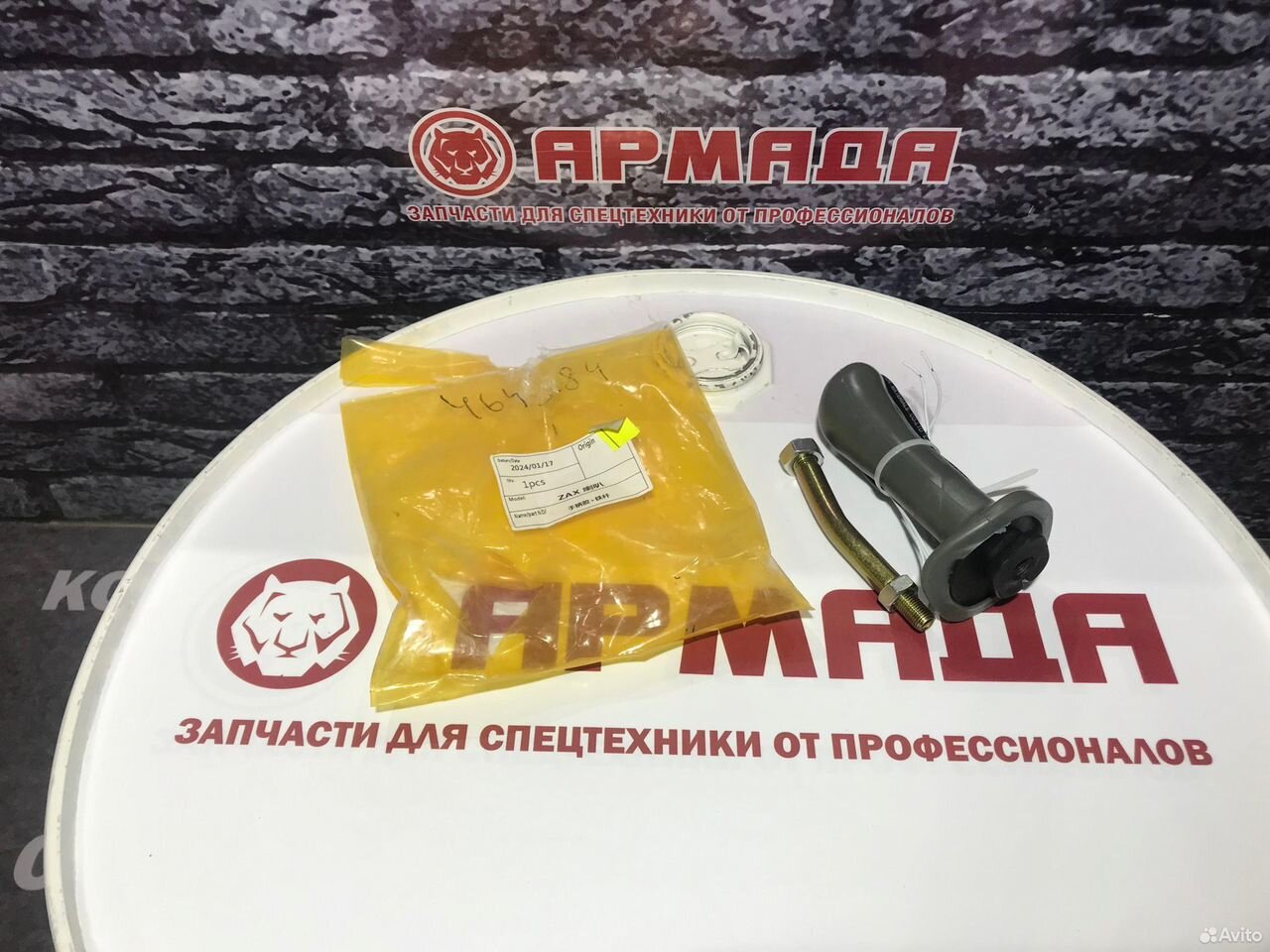 Ручка джойстика левая ZX-3 Hitachi 4649184 (гудок)
