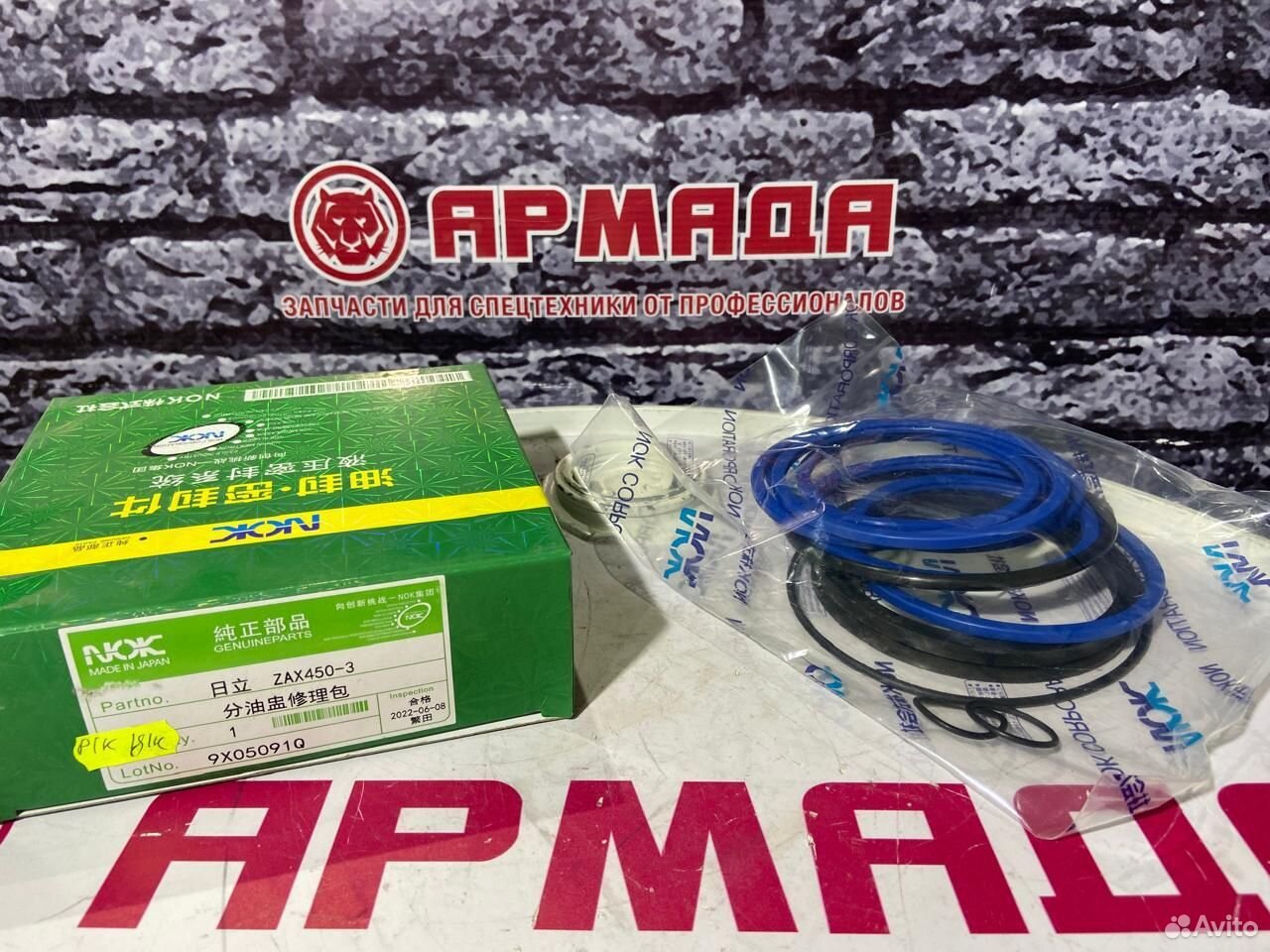 Ремкомплект центрального коллектора ZX470-5G 4359550