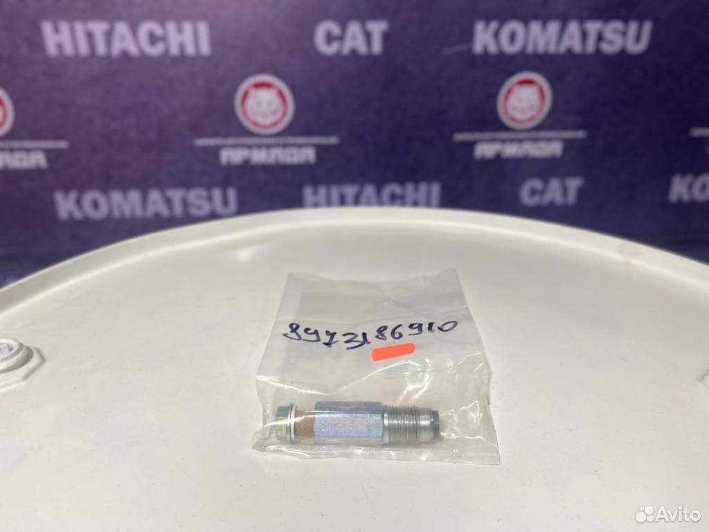 Клапан аварийный топливной рампы hitachi 8973186910  095420-0281