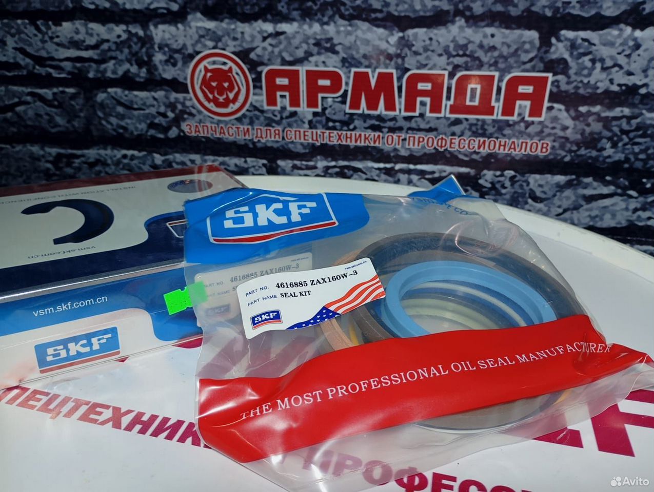 Ремкомплект гидроцилиндра аутригера ZX160W 4616885