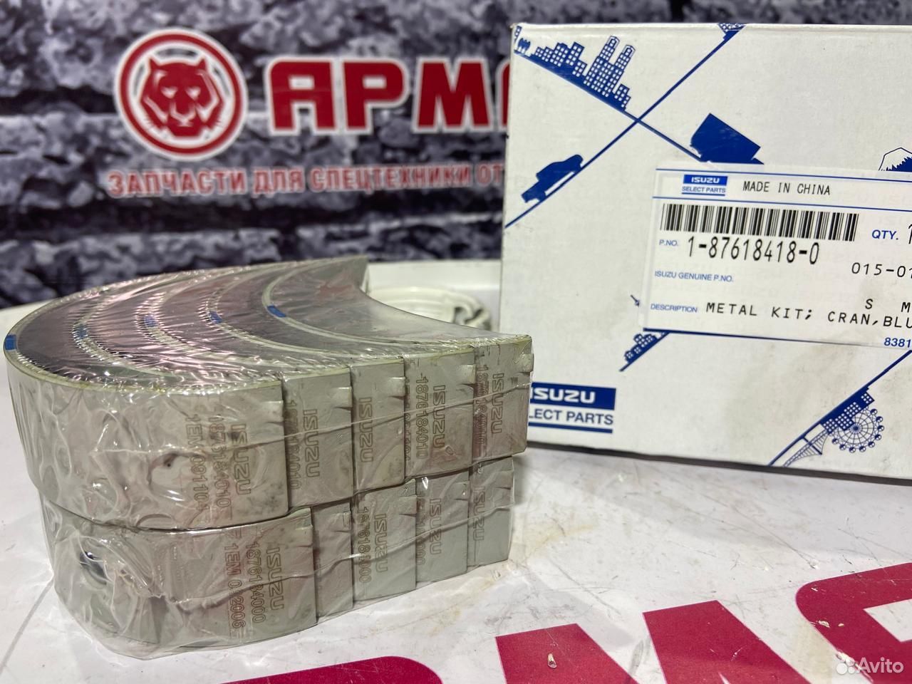 Вкладыш коренной 4hk1 std 8973720761 (к-кт 5 пар)