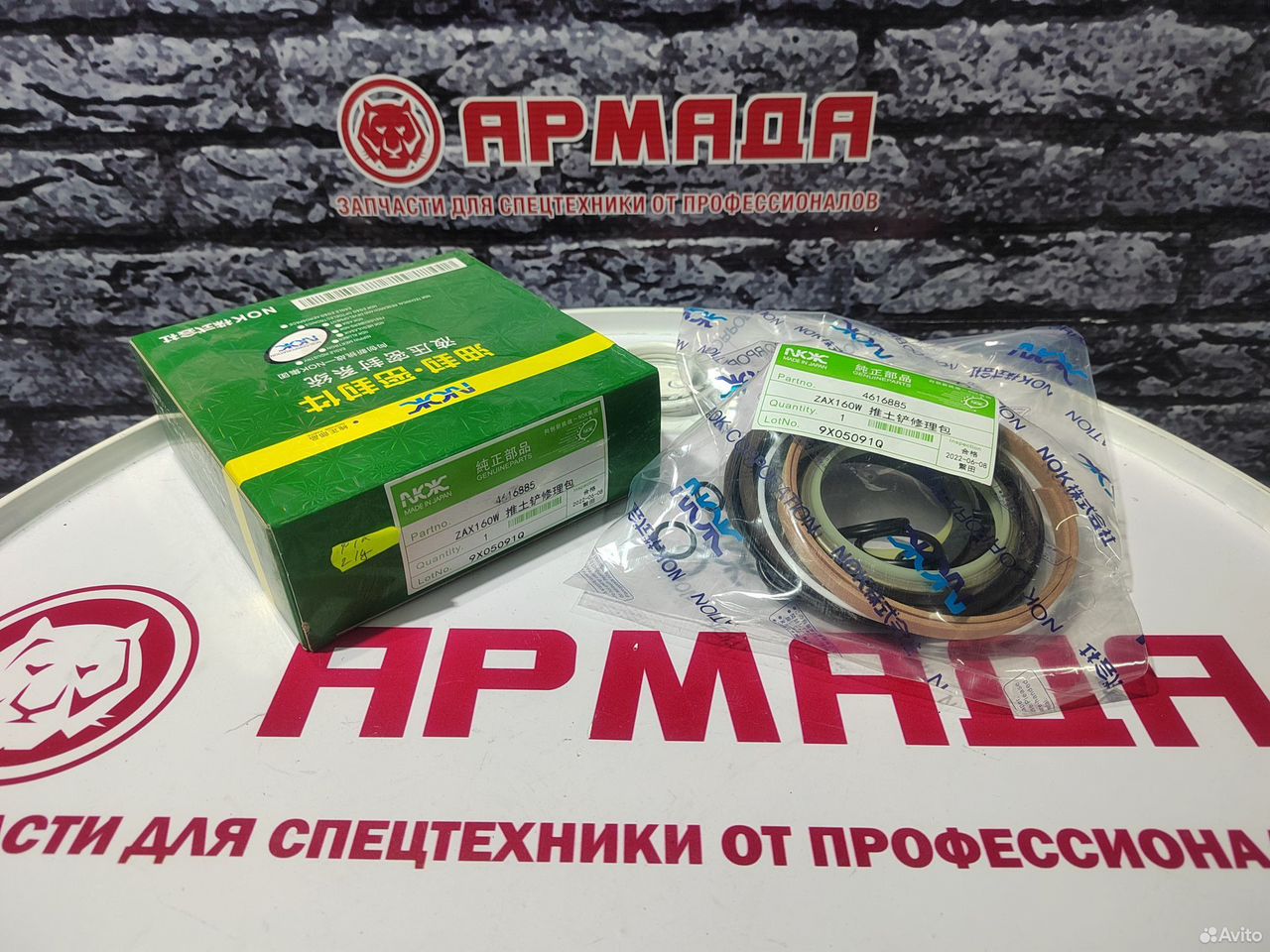 Ремкомплект гидроцилиндра аутригера ZX170W-3 4669900