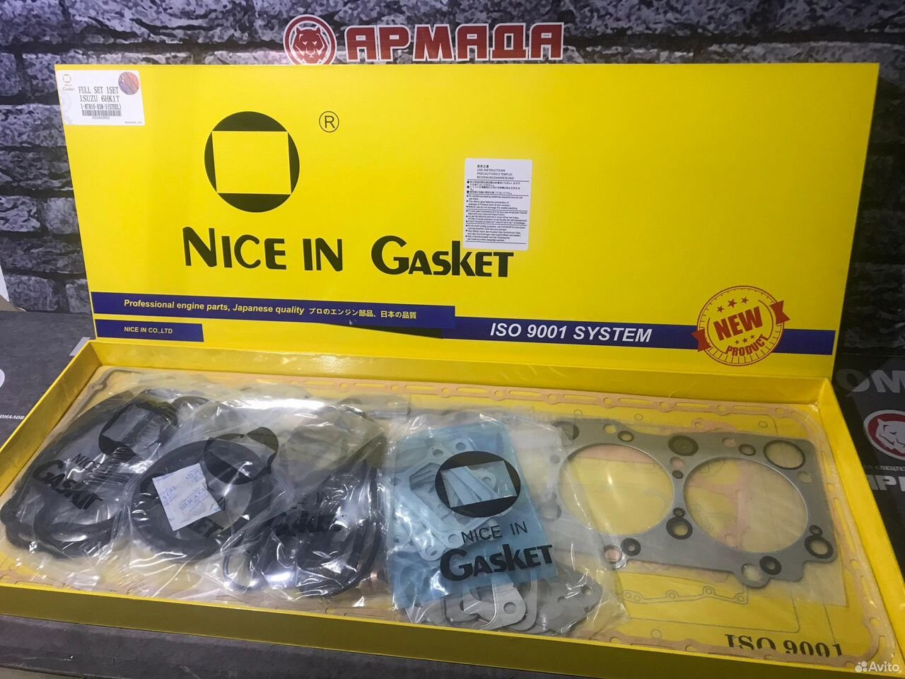 Набор прокладок ремкомплект (gasket set) 6hk1 (common rail) 1878129820 -QL