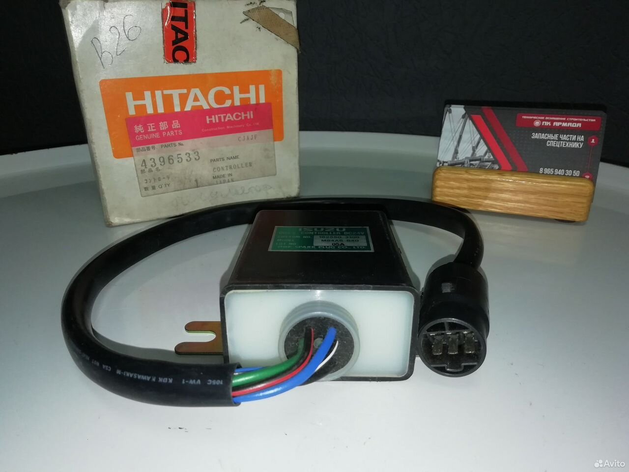 Контроллер hitachi 4396533