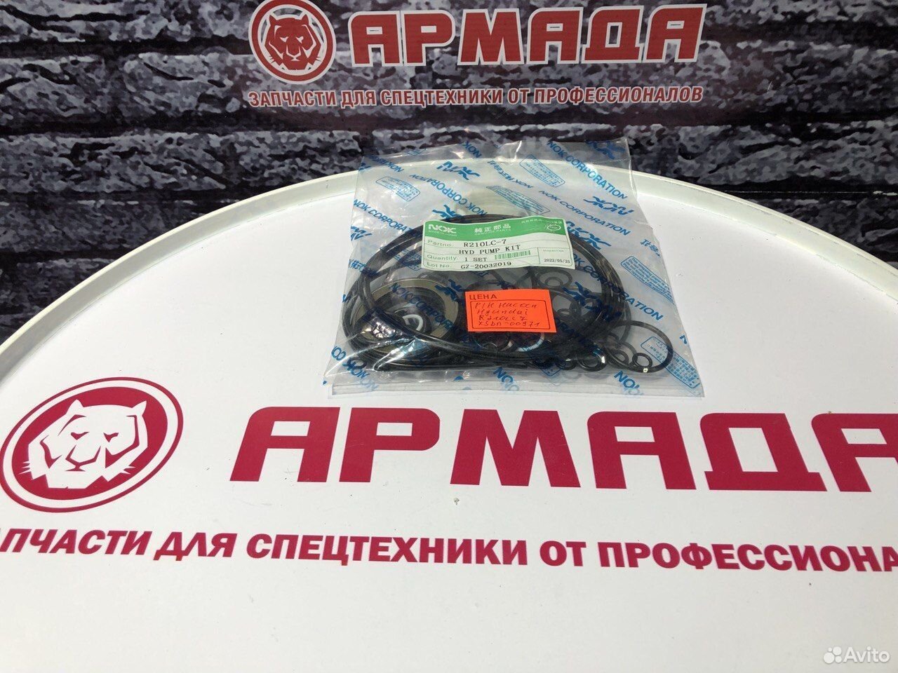 Ремкомплект основного насоса Hyundai R210LC7 xjbn-00971