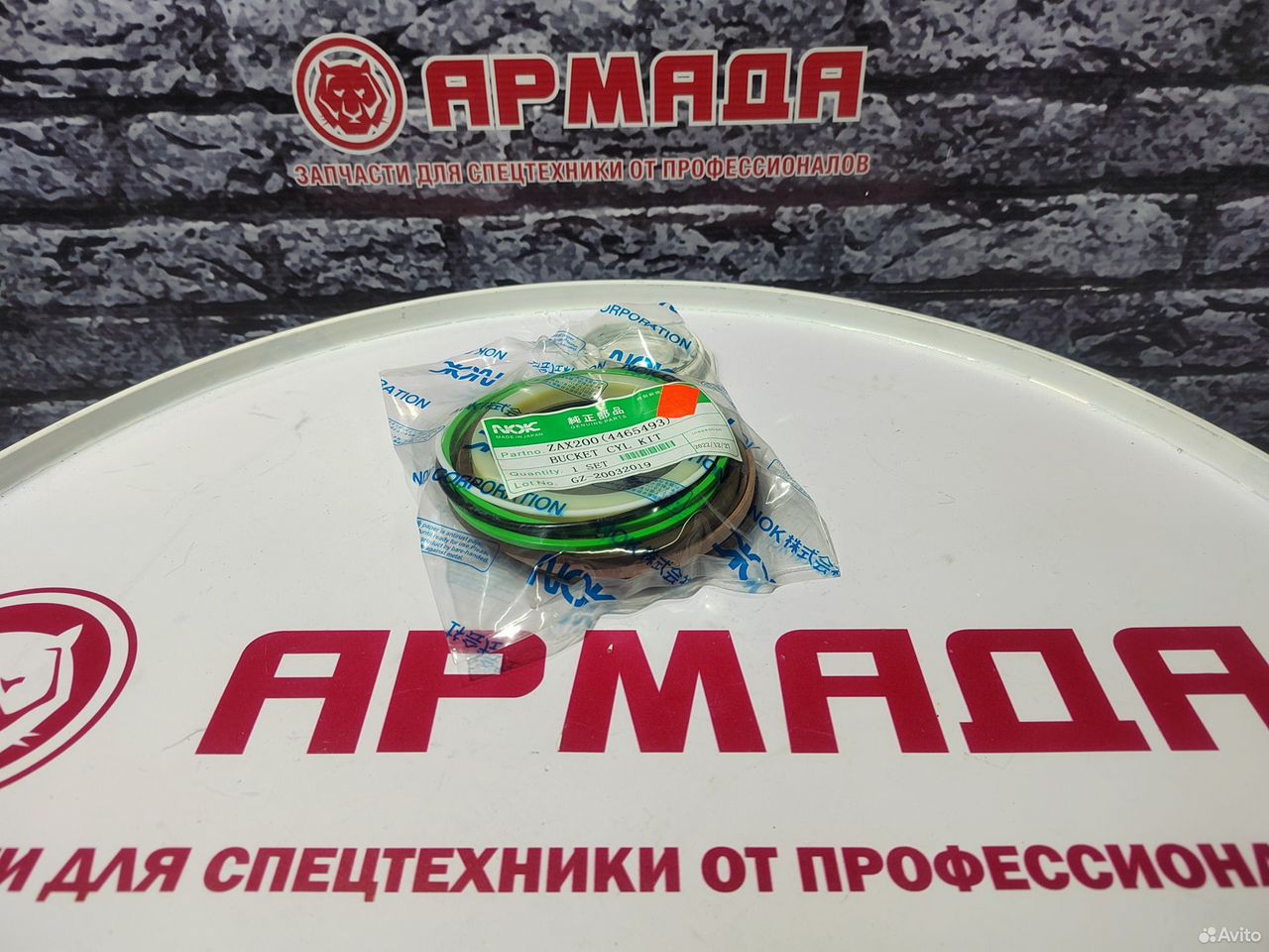 Ремкомплект гидроцилиндра ковша 4465493 ZX200