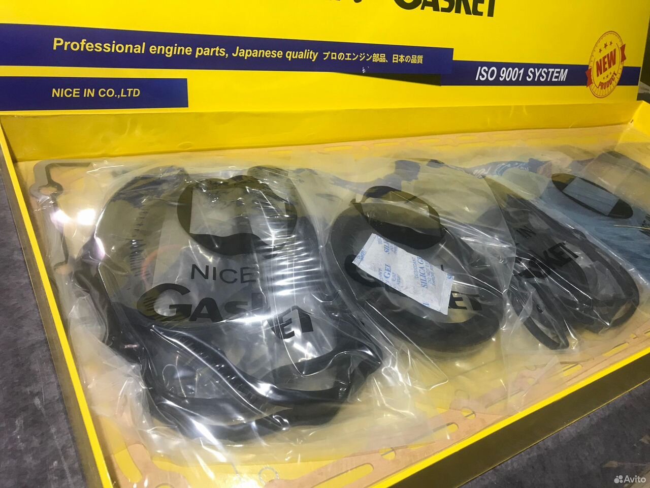 Набор прокладок ремкомплект (gasket set) 6hk1 (common rail) 1878129820 -QL