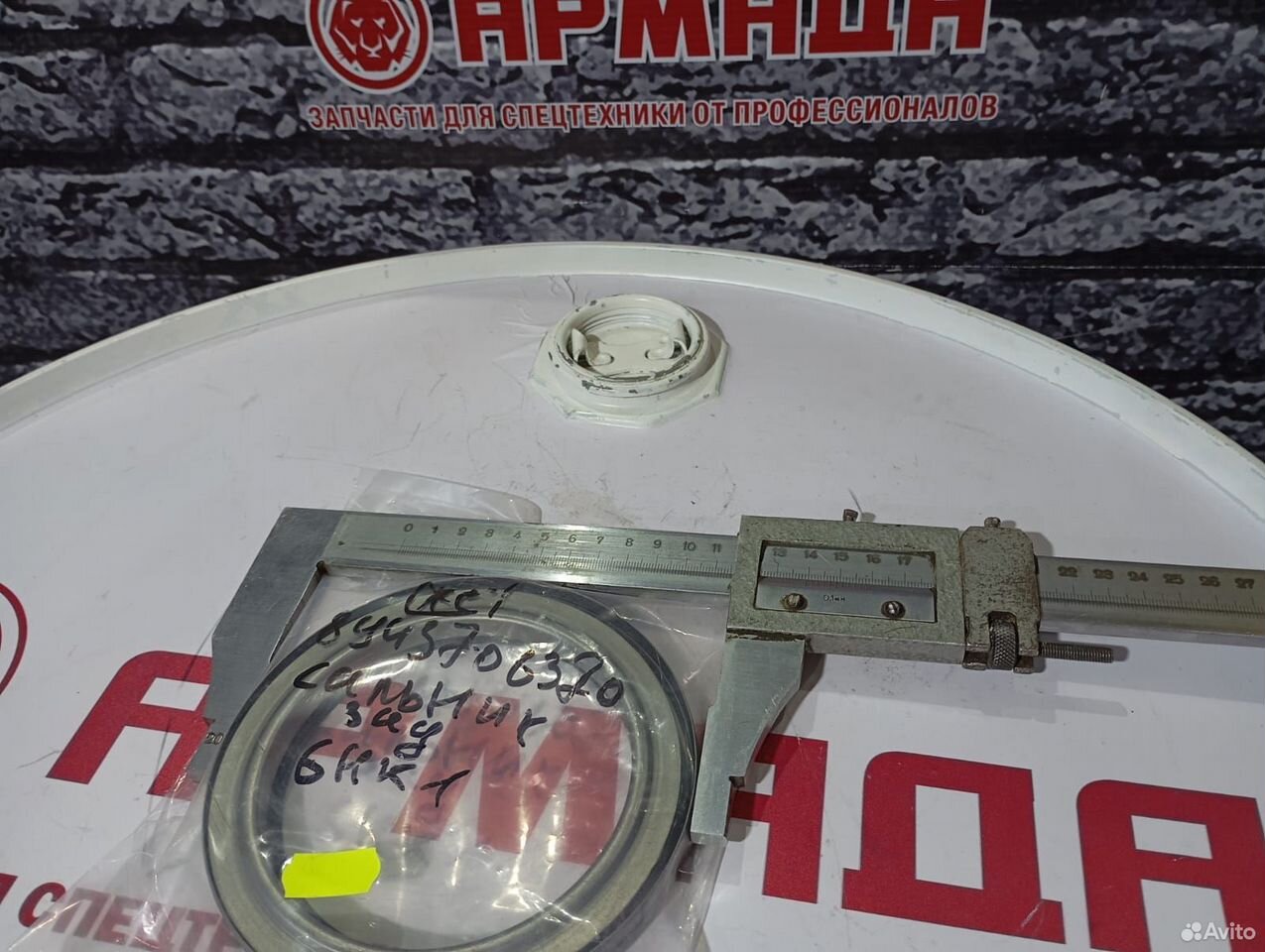 Сальник коленвала задний ZX330 6HK1 8943706370