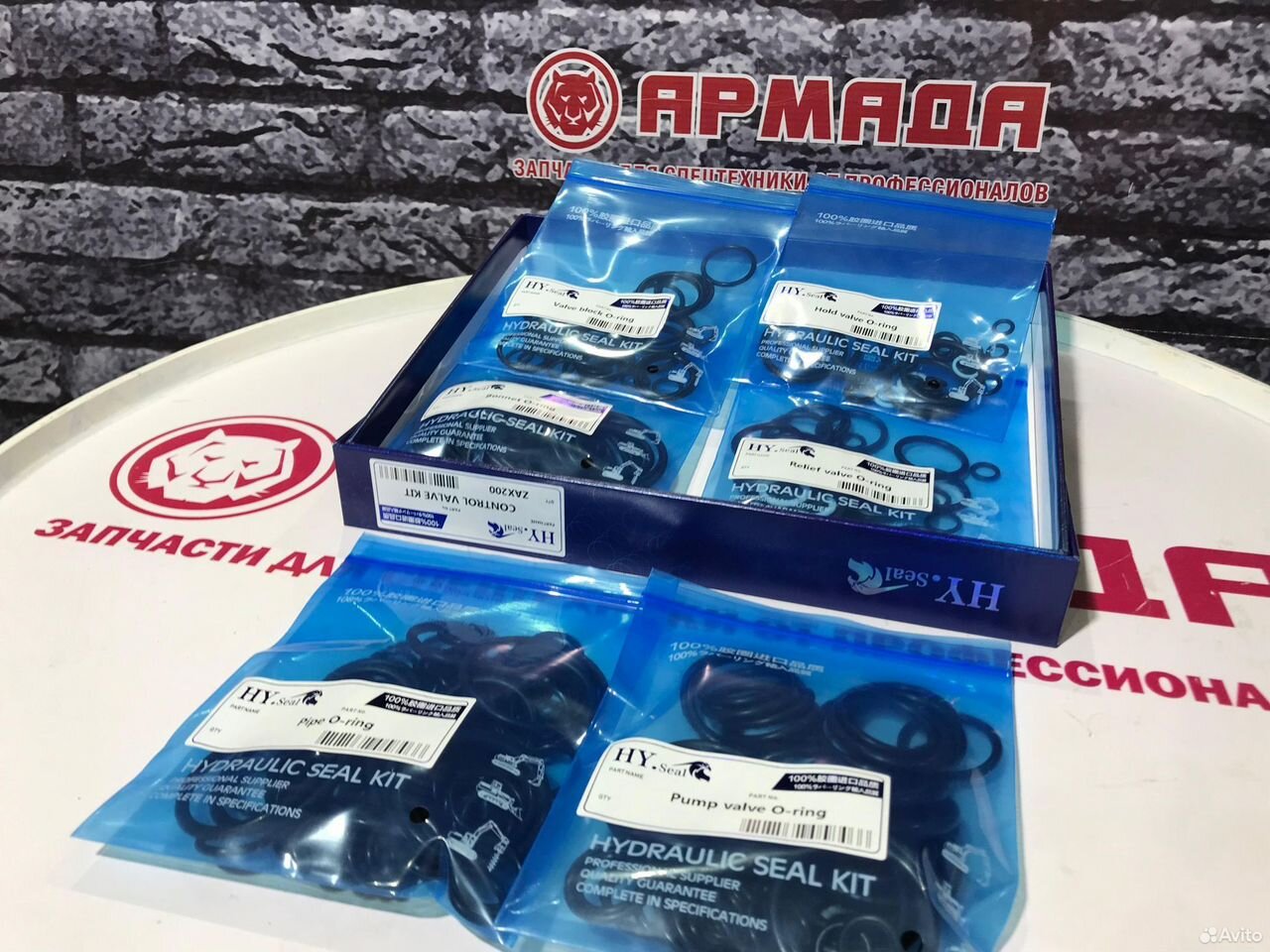 Ремкомплект распределителя Hitachi ZX200 HY.seal