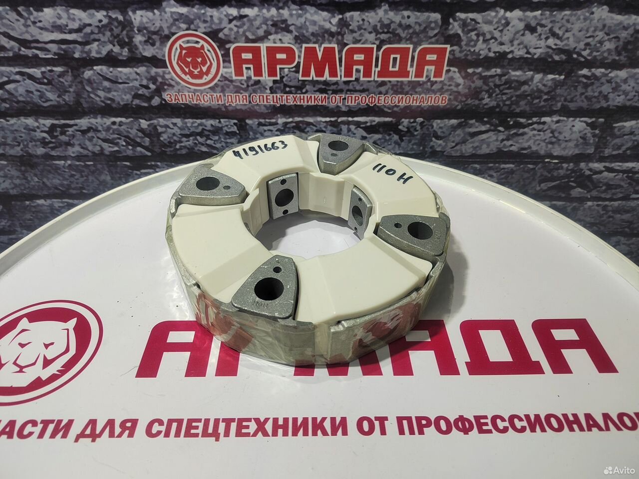 Мягкое соединение В сборе (без ц. муфты) 4191663 4646893 Hitachi ZX330 zx330-3