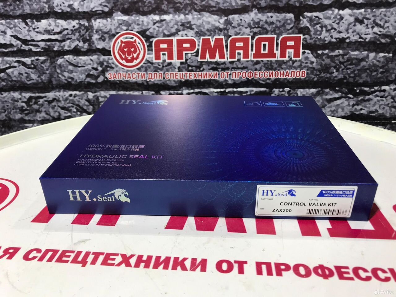 Ремкомплект распределителя Hitachi ZX200 HY.seal