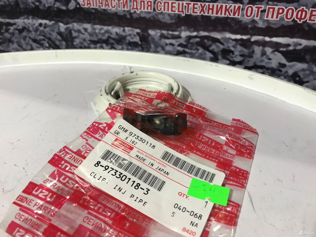 Крепеж трубки топливной 8973301181