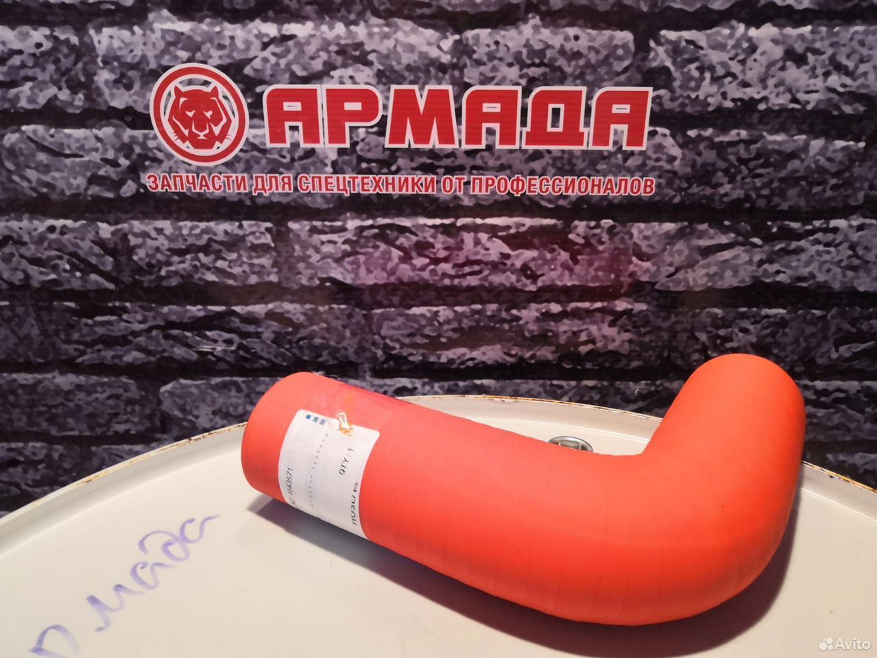 патрубок турбины zx330-3 4643571