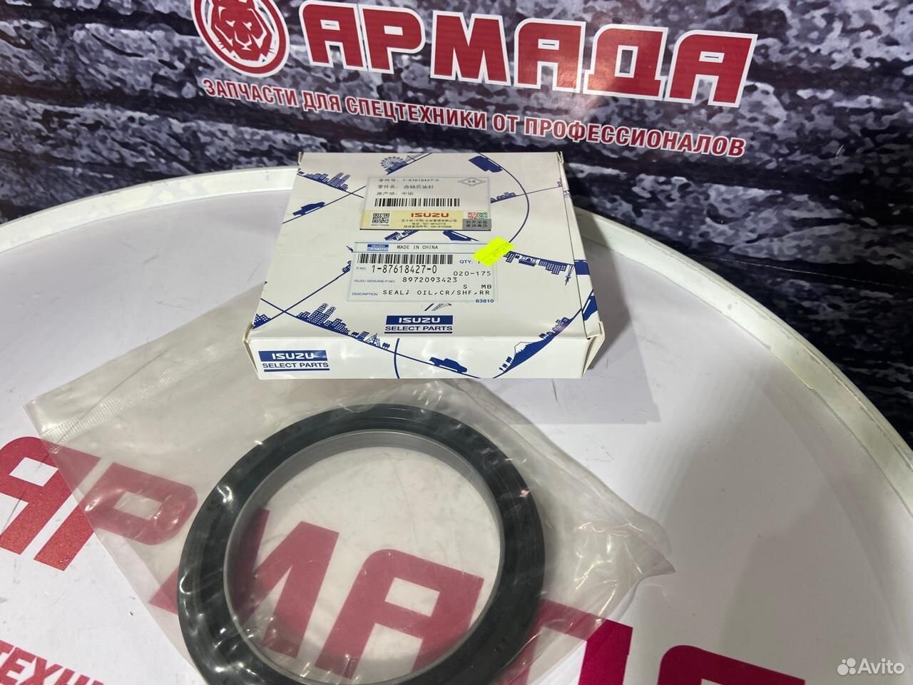 Сальник коленвала задний 4HK1 6HK1 ZX330-3 8972093423/8972093420