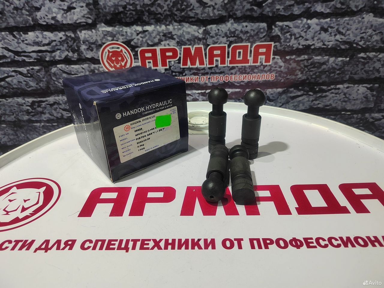 Поршень (плунжер) насоса 8059452 HPV102 Hitachi