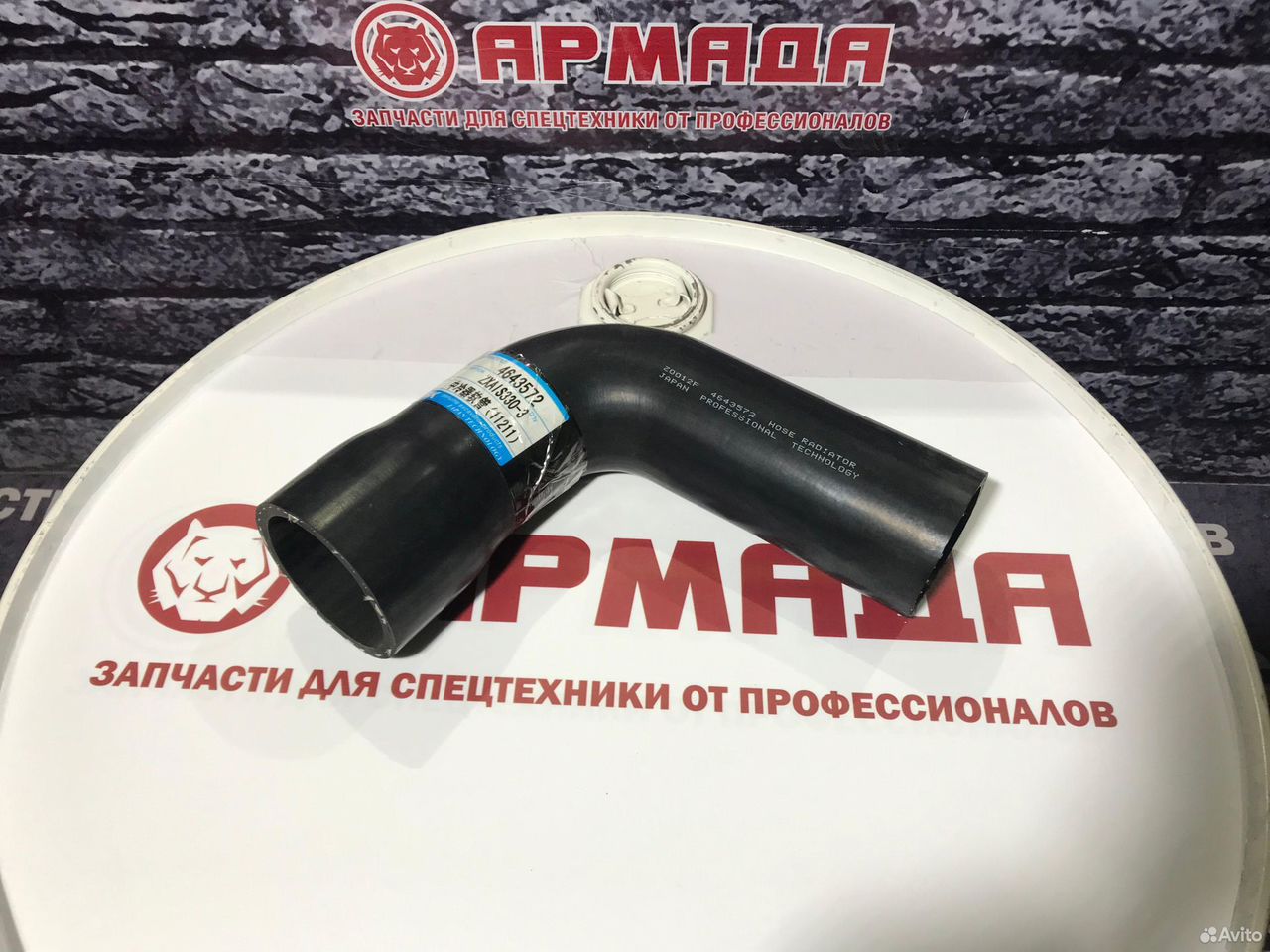 патрубок турбины zx330-3  4643572