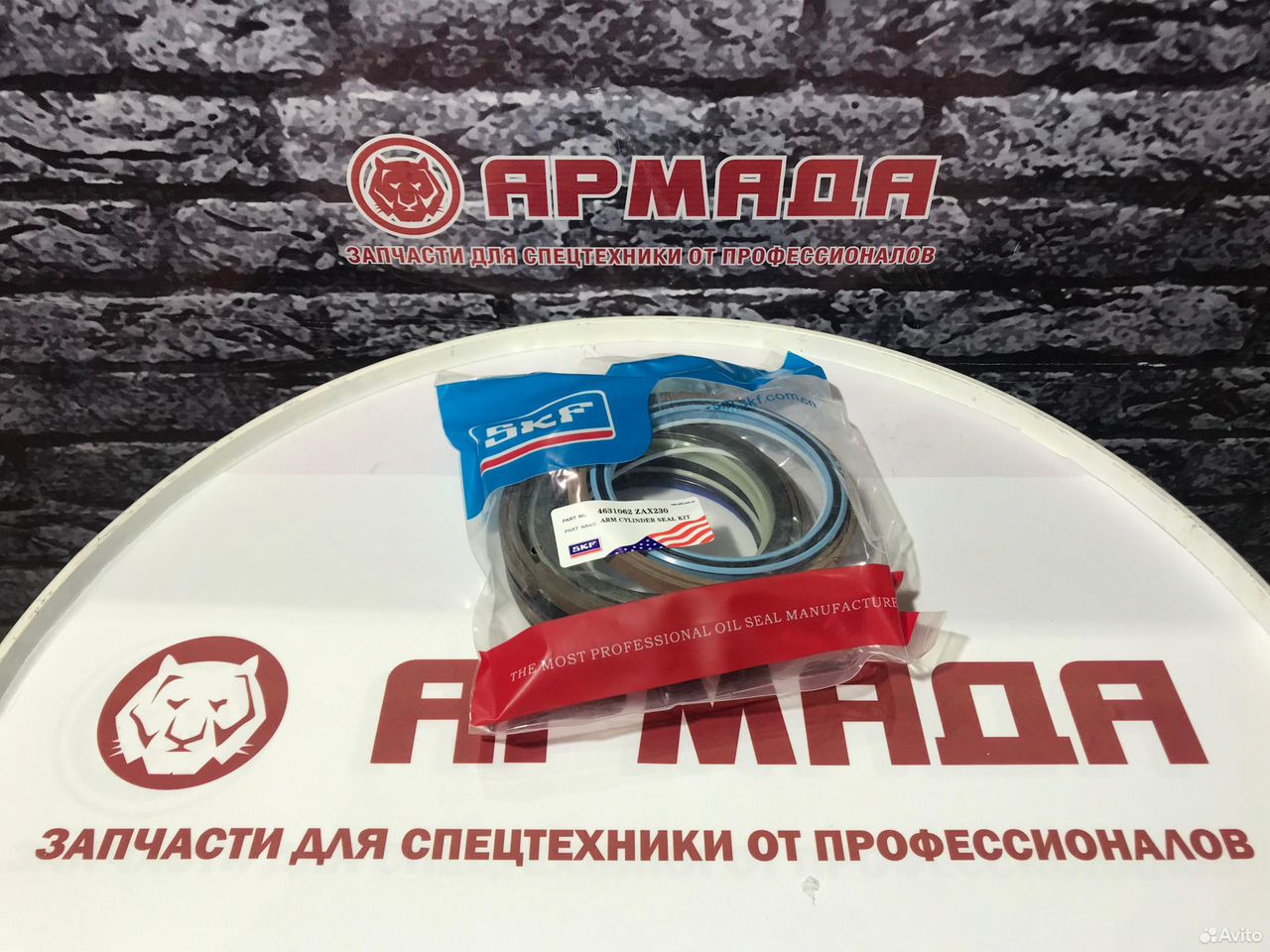 Ремкомплект гидроцилиндра рукояти 4631062 zx230 1/3G   SKF