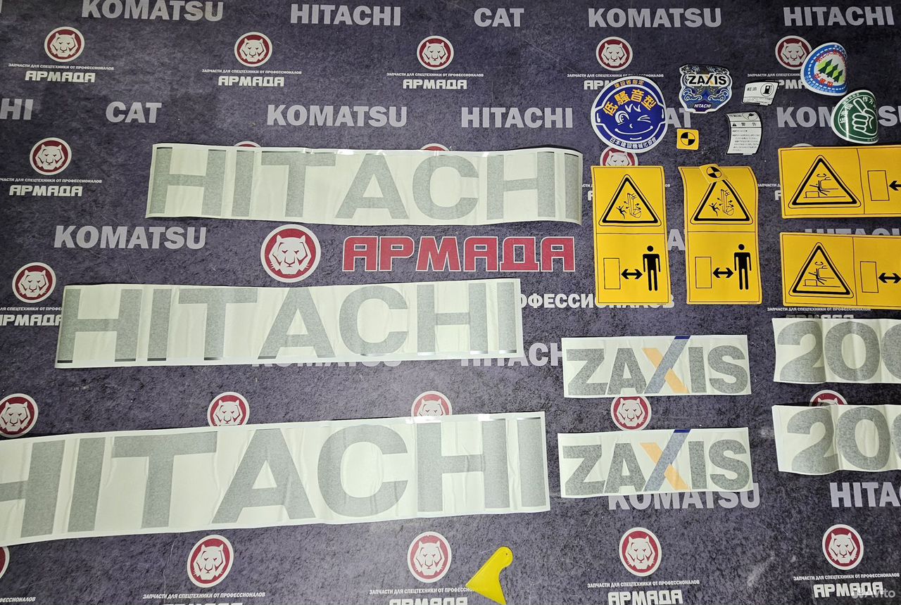 Набор наклеек для экскаватора hitachi zx200-5g
